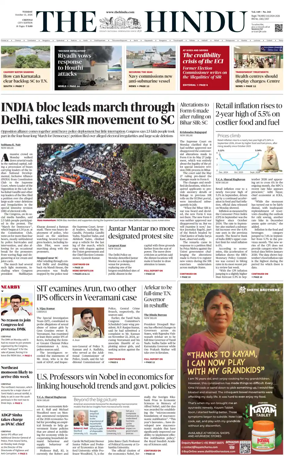 Cover of The Hindu (Chennai)