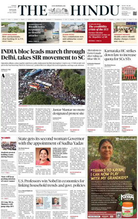 Cover of The Hindu (Mangalore)