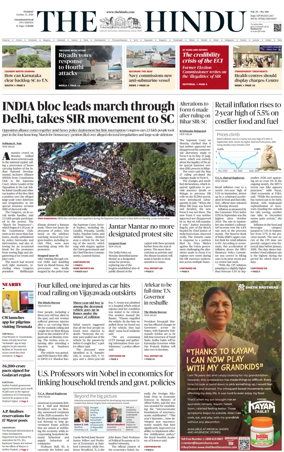 Cover of The Hindu (Visakhapatnam)