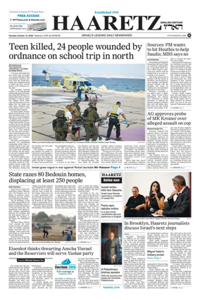 Cover of Haaretz english edition
