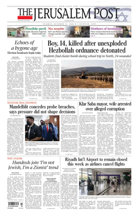 Cover of The Jerusalem Post
