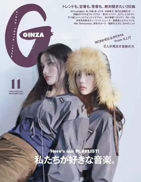 Cover of GINZA