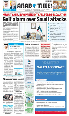 Cover of Arab Times