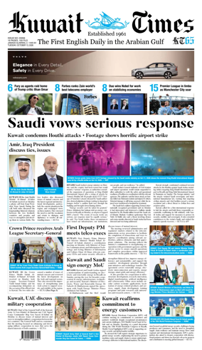 Cover of Kuwait Times