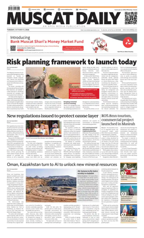Cover of Muscat Daily