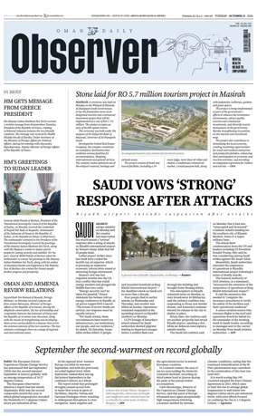 Cover of Oman Daily Observer