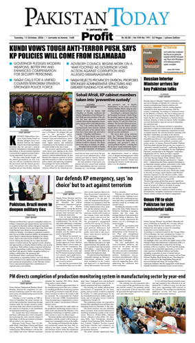 Cover of Pakistan Today (Lahore)
