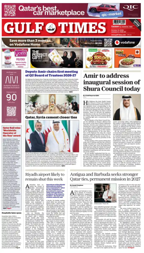 Cover of Gulf Times