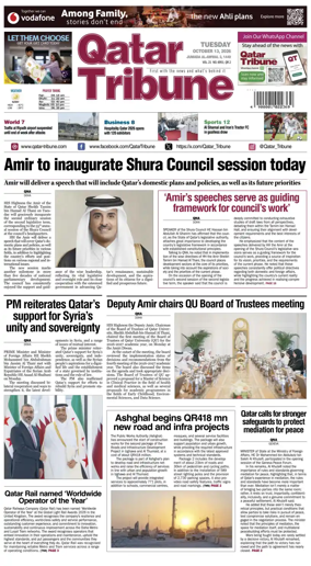 Cover of Qatar Tribune