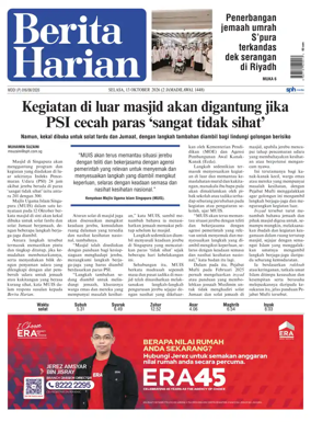 Cover of Berita Harian