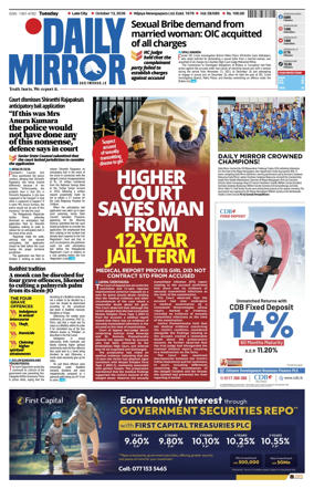 Cover of Daily Mirror (Sri Lanka)