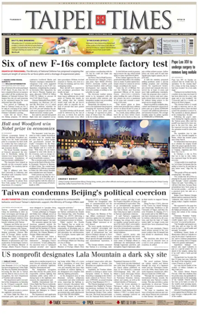 Cover of Taipei Times