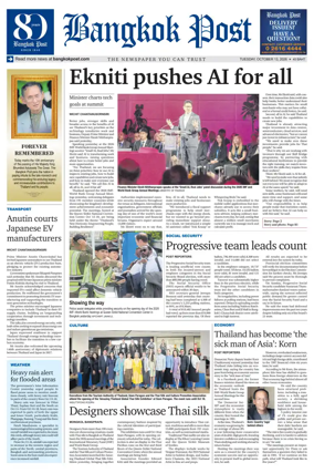 Cover of Bangkok Post