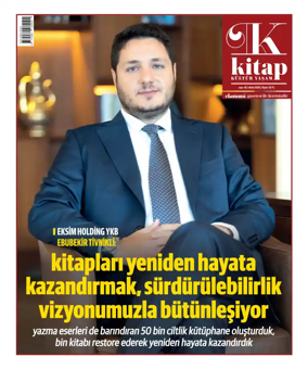 Cover of NBE - Kitap