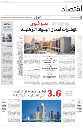 Cover of Economy
