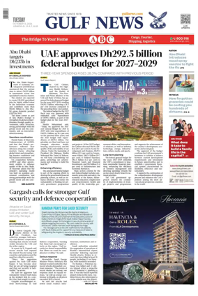 Cover of Gulf News