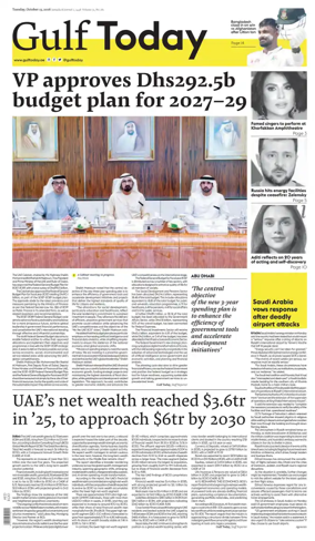 Cover of Gulf Today