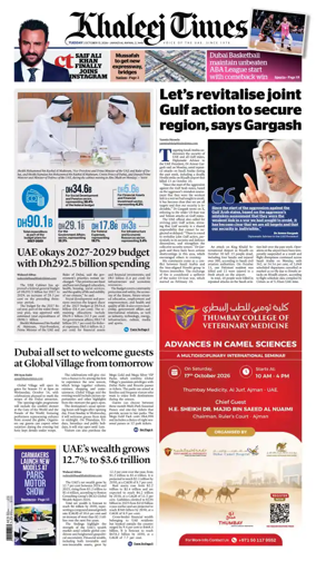 Cover of Khaleej Times