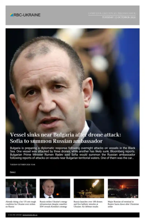 Cover of RBC-Ukraine