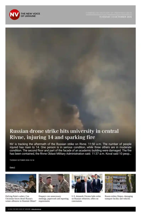 Cover of The New Voice of Ukraine