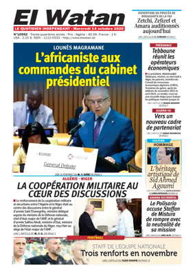 Cover of El Watan (Algeria)