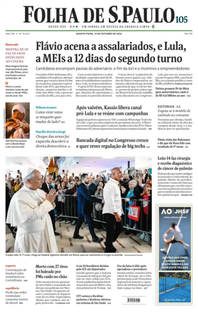 Cover of Folha de S.Paulo