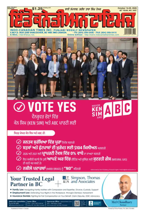 Cover of Indo-Canadian Times