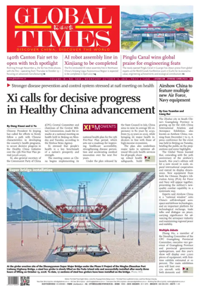 Cover of Global Times