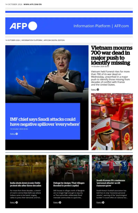 Cover of AFP English