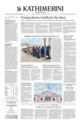 Cover of Kathimerini English