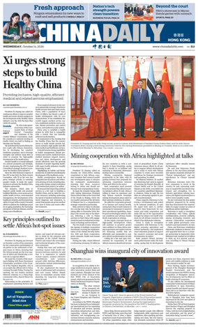 Cover of China Daily (Hong Kong)