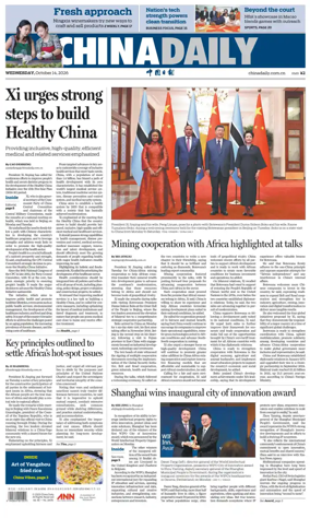Cover of China Daily