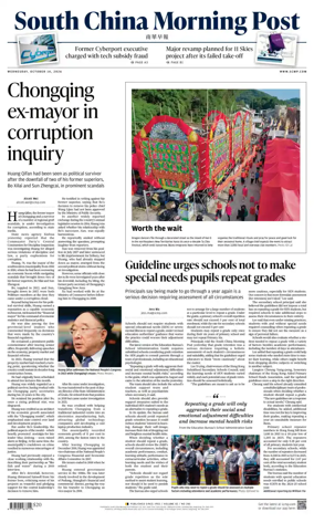 Cover of South China Morning Post