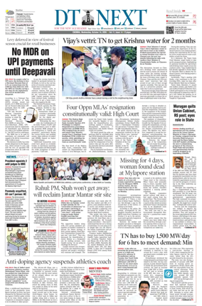 Cover of DT Next
