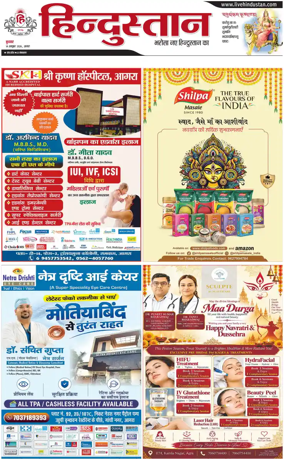 Cover of HH Agra