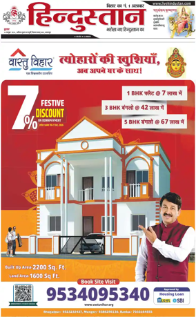 Cover of HH Bahgalpur
