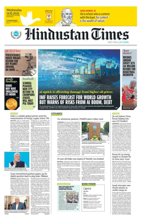 Cover of Hindustan Times (Chandigarh) - School