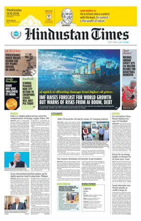 Cover of Hindustan Times (Delhi) - School
