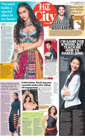 Cover of Hindustan Times (Pune) - Cafe