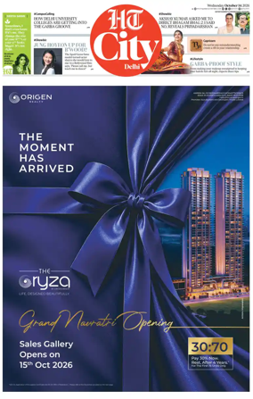 Cover of HT City
