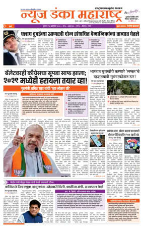 Cover of News Danka