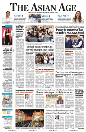 Cover of The Asian Age