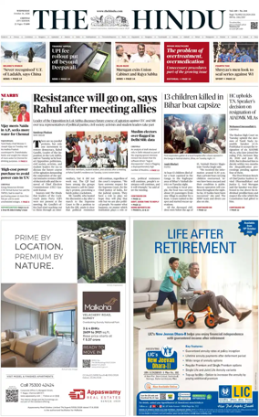 Cover of The Hindu (Chennai)