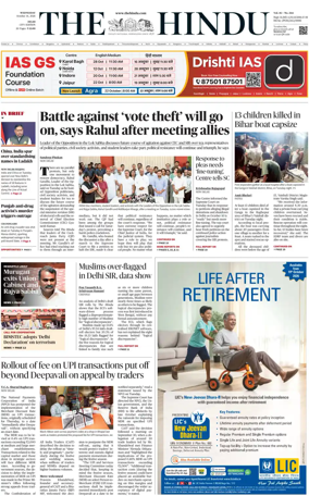 Cover of The Hindu (Delhi)