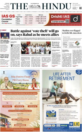 Cover of The Hindu (Kolkata)