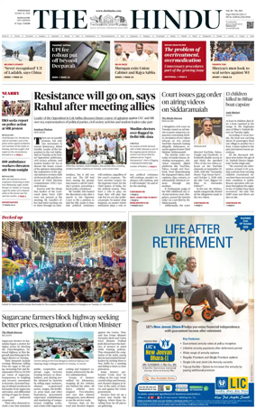 Cover of The Hindu (Mangalore)