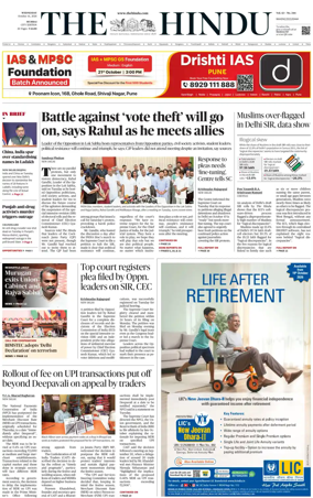 Cover of The Hindu (Mumbai)