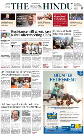 Cover of The Hindu (Tiruchirapalli)