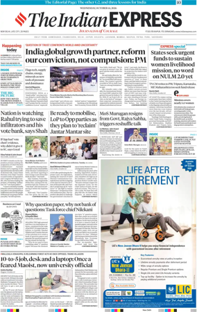 Cover of The Indian Express