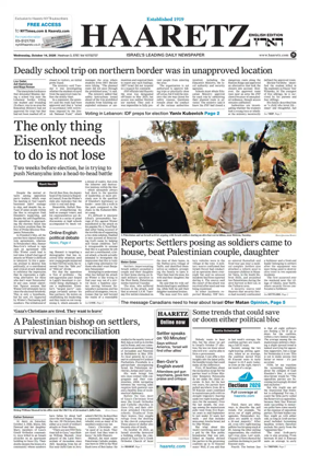 Cover of Haaretz english edition